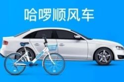 3分钟教程!黄冈市公司_哔哩哔哩-2
